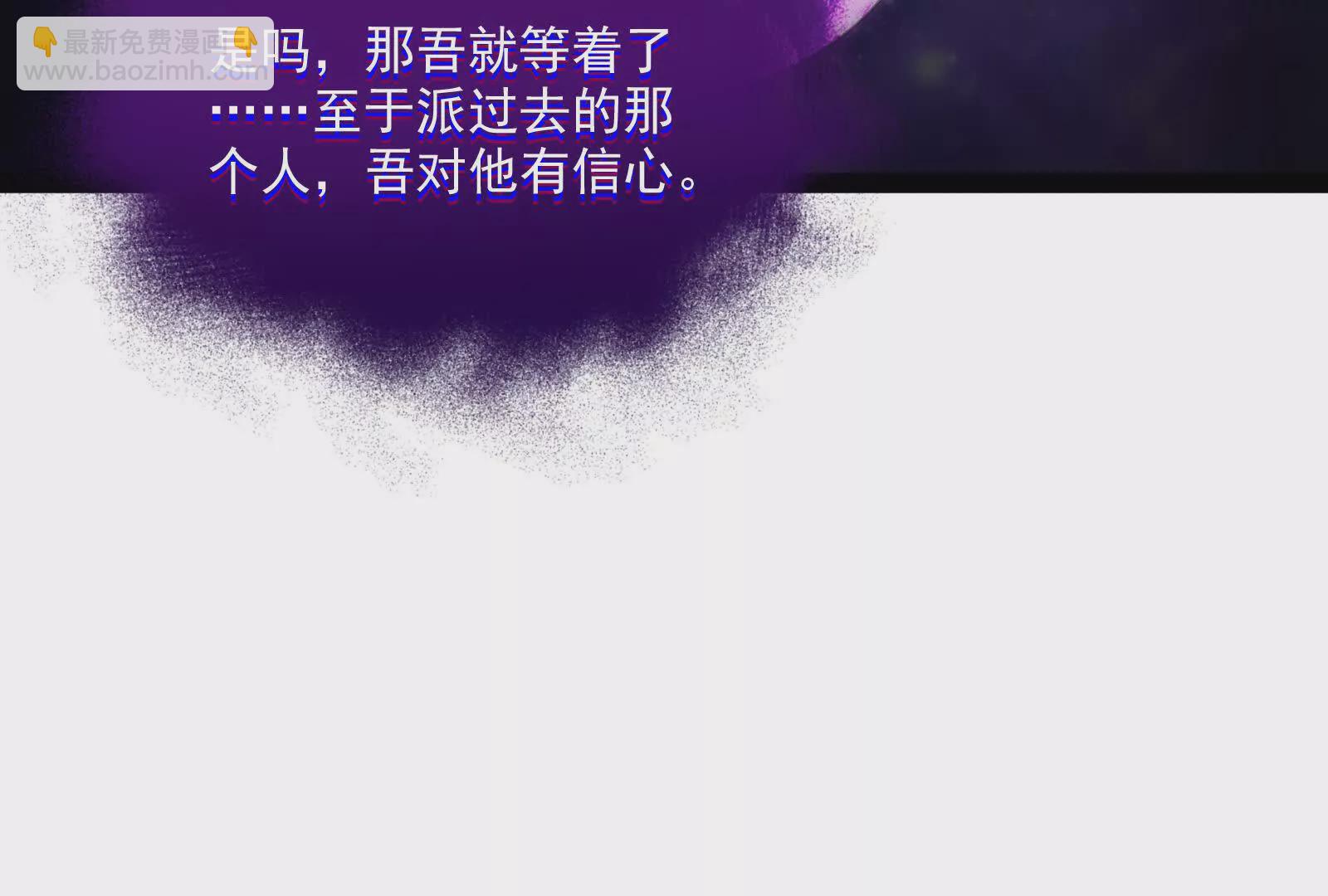 古神遊戲 - 第128話 修改！全新的規則(4/4) - 7